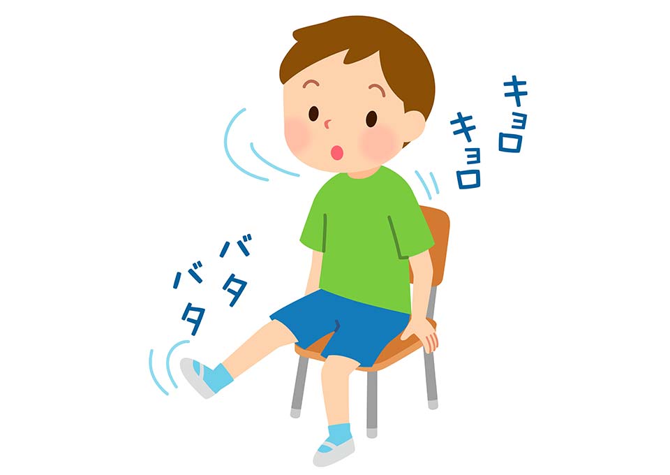 多動性