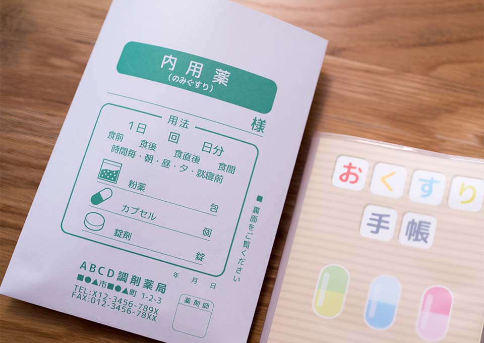 持ちもの