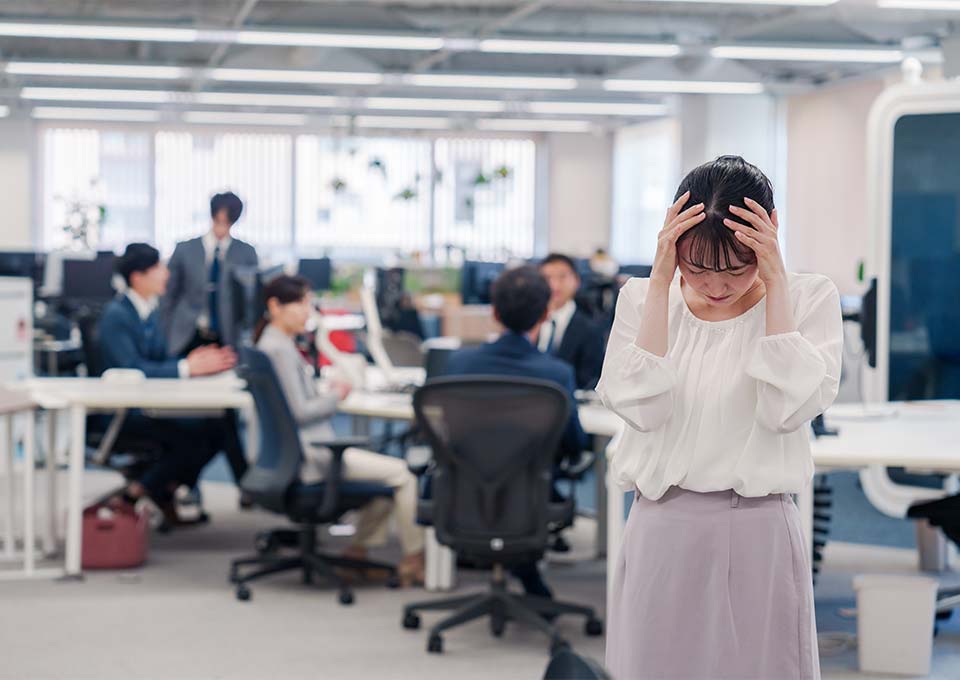 人間関係でお悩みの方へ